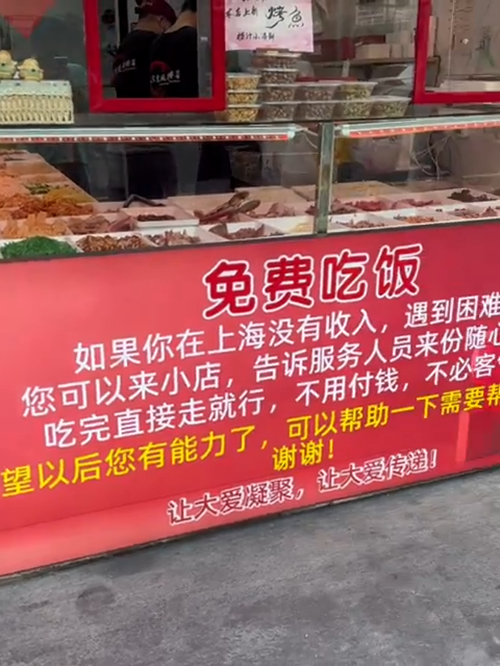 “免费吃饭”，如何养活11家连锁店？